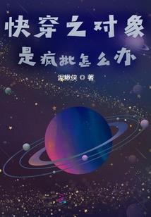盛世倾宠：极品女帝太腹黑