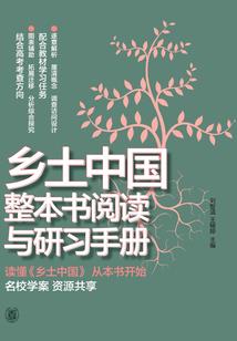 重生校园：傲娇BOSS，求休战！
