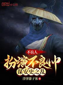 人间噩
