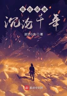 术法成神