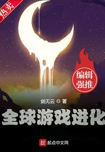 千年之子