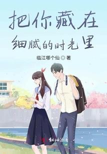 B少年：序