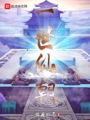 香江之新世界