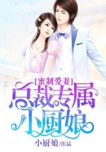 九界武碑