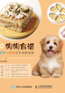 你可曾爱我