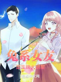 穿越之神奇世界