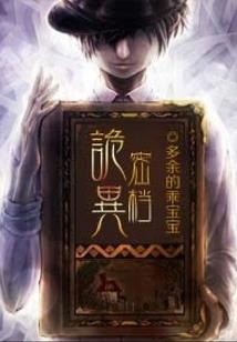 斜坡