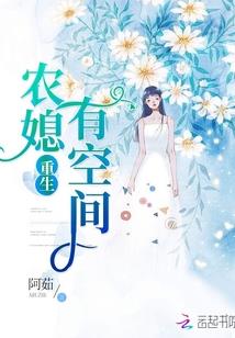 爱上离婚大叔