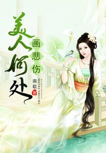 伏昇记