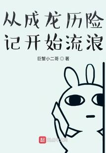 征战人世间