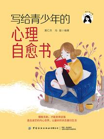 大地星辰传