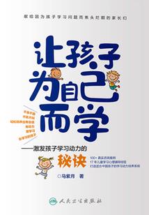 征服进化之路