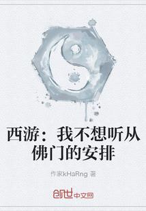 我在生存游戏当快递员