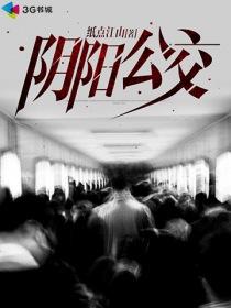 史海纵横