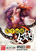 绝色妖妻：邪王哪里跑