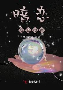 神鬼——月下录