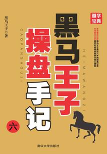 永恒森林