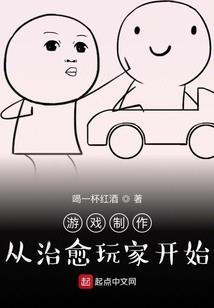 扩建风黎城