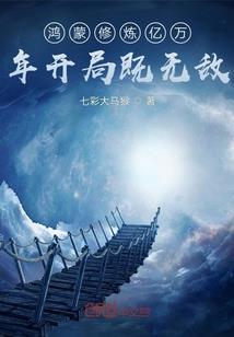 查理九世之不可能的遇见