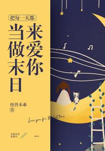 秘境冒险