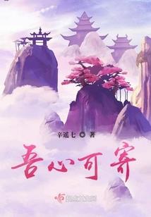 无言流转