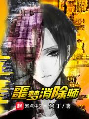 五界王我收了