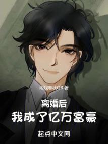 柳树和大黄