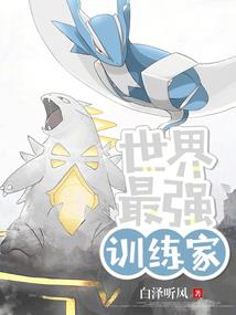 冷傲毒妃：腹黑妖孽走着瞧