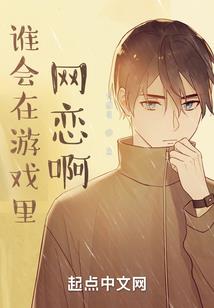 灵悔逆天