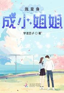 行于夜之影