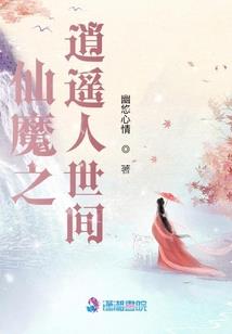 在丧尸堆里横行霸道