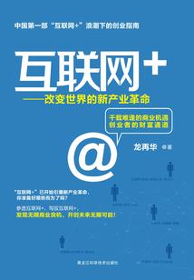 女仙计划
