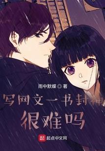 禁锢天地