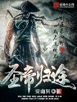 幻灭的誓言
