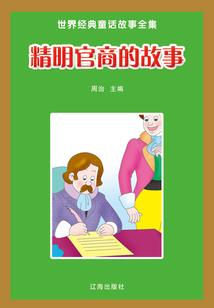 未来修仙者