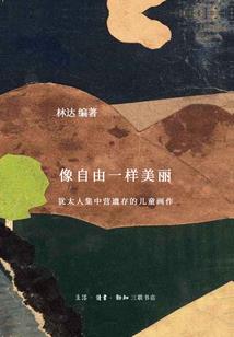 冲上云巅
