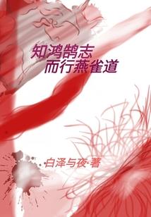 诡派