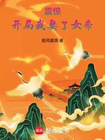 王爷这个孩子不是您的