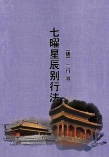 泣青