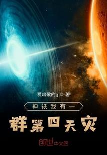 佛系少女寻爱记