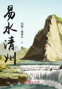 寒蝉赋