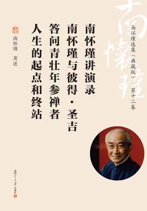 你的十年我的余生