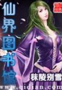 糊涂甜心：复仇招爱恋