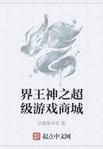 永不停止的心跳