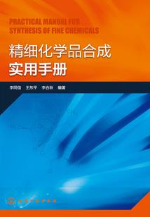 原则性人生