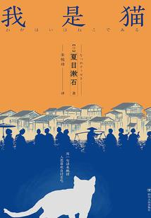 守宫人