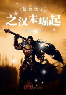 八百个心眼娇妻缺心眼霸总