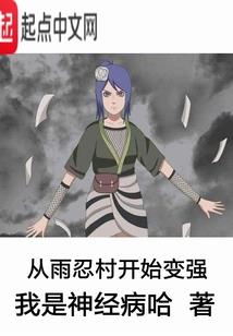 异世界的大领主