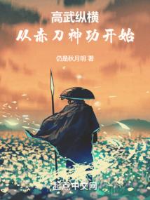 老实点
