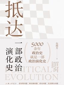茅山追魂笔录